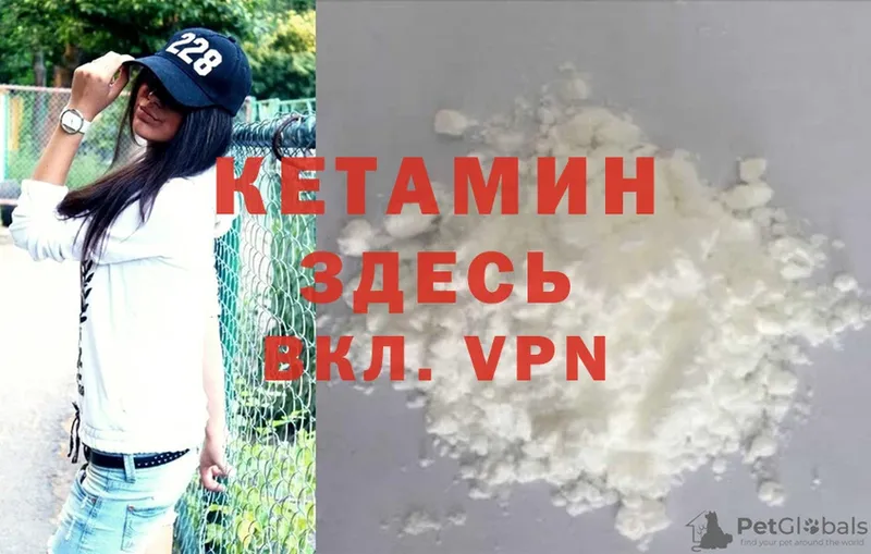 сколько стоит  Рыбное  Кетамин VHQ 