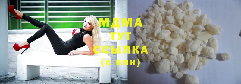 MEGA как войти  что такое наркотик  Рыбное  MDMA Molly 